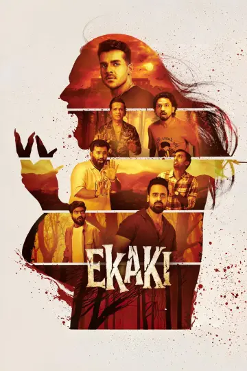 Poster for the TV series "Ekaki" #1492405