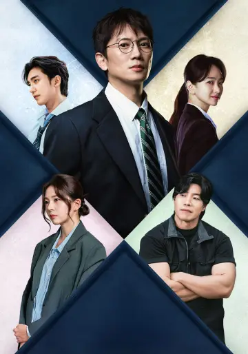 Poster for the TV series "The Judge Returns" #1375205