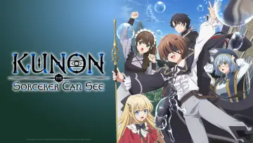 Backdrop for the TV series "Kunon the Sorcerer Can See" #1483478
