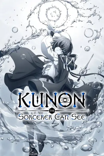 Poster for the TV series "Kunon the Sorcerer Can See" #1483483