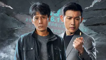 Backdrop for the TV series "The Silent Rift" #1608398