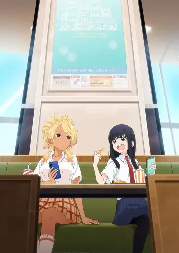 Poster for the TV series "See You Tomorrow at the Food Court" #1398500