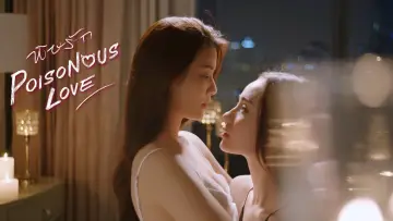 Backdrop for the TV series "Poisonous Love" #1495154