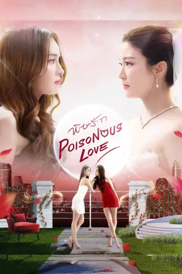 Poster for the TV series "Poisonous Love" #1495162