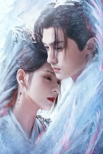 Poster for the TV series "Destiny and Saving" #1507975
