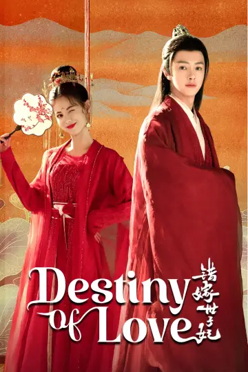 Poster for the TV series "Destiny of Love" #1507963