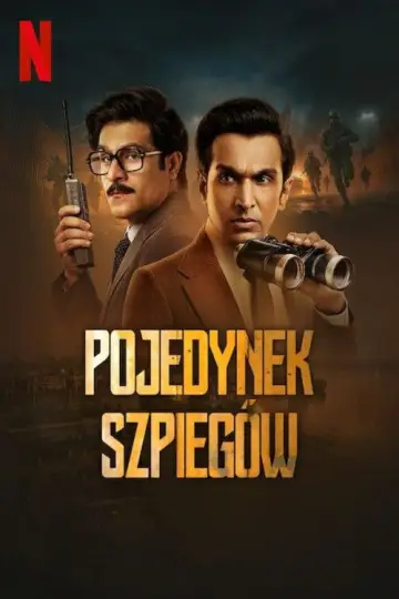 Saare Jahan Se Accha: The Silent Guardians (2025)