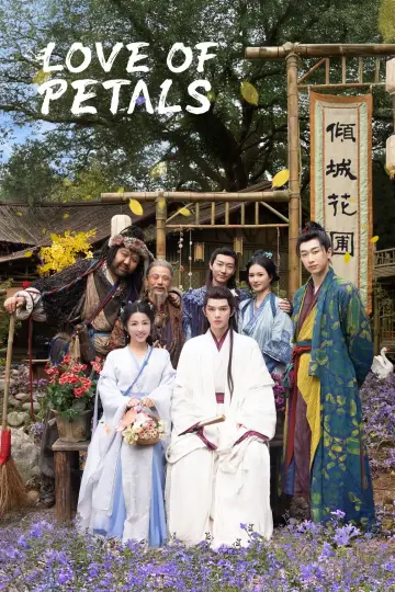 Poster for the TV series "Love of Petals" #1500839