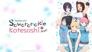 Backdrop for the TV series "Hands off: Sawaranaide Kotesashi-kun" #1374233