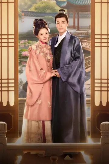 Poster for the TV series "A Splendid Match" #1411432