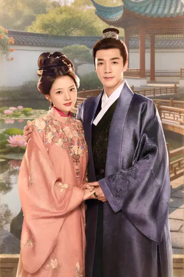 Poster for the TV series "A Splendid Match" #1411433