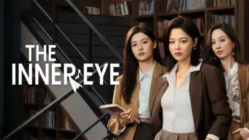 Backdrop for the TV series "The Inner Eye" #1492476