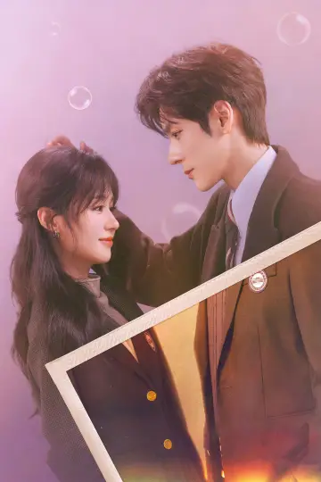 Poster for the TV series "You Are My Fateful Love" #1479066