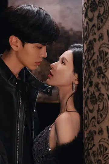 Poster for the TV series "Deep Affection Eyes" #1493980