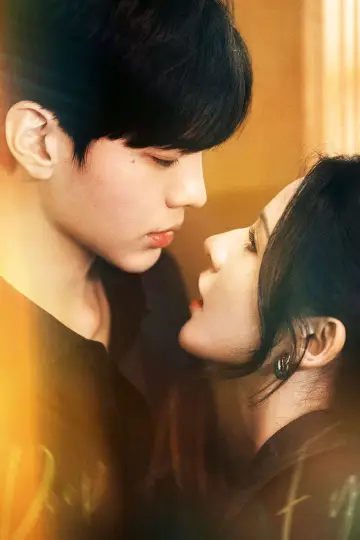 Poster for the TV series "Deep Affection Eyes" #1493983
