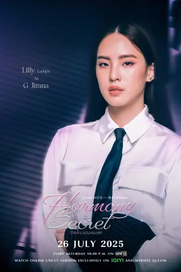 Poster for the TV series "Harmony Secret" #1485589