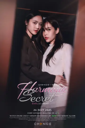 Poster for the TV series "Harmony Secret" #1485590