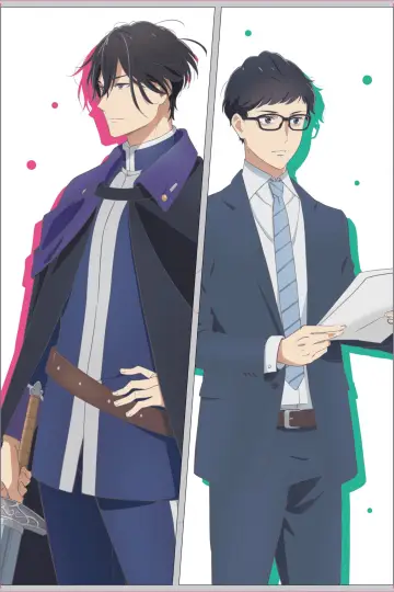 Poster for the TV series "Isekai Office Worker: The Other World