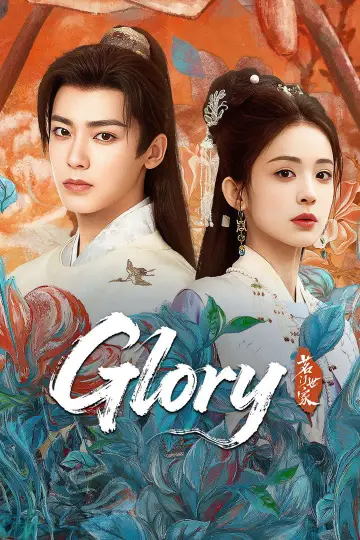 Poster for the TV series "Glory" #1421452