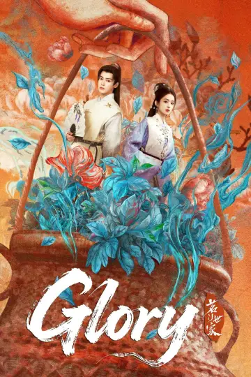 Poster for the TV series "Glory" #1421453
