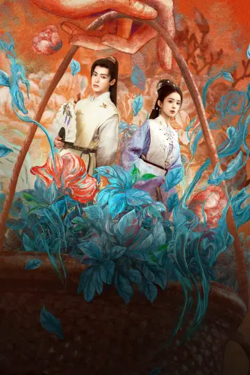 Poster for the TV series "Glory" #1421456