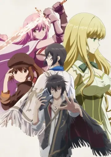 Poster for the TV series "The Insipid Prince