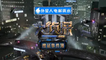 Backdrop for the TV series "Who