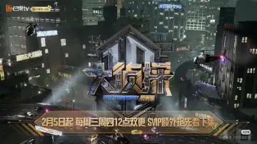 Backdrop for the TV series "Who