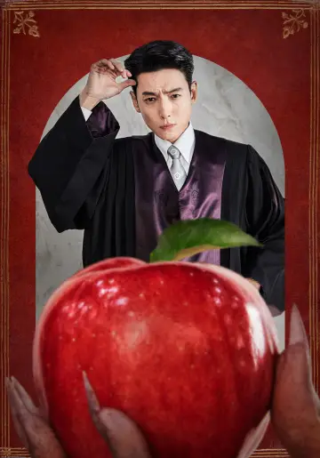 Poster for the TV series "Pro Bono" #1452052