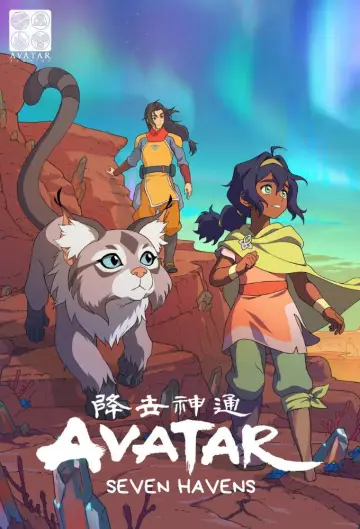Poster for the TV series "Avatar: Seven Havens" #1475843