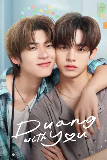 Duang with You (2026)