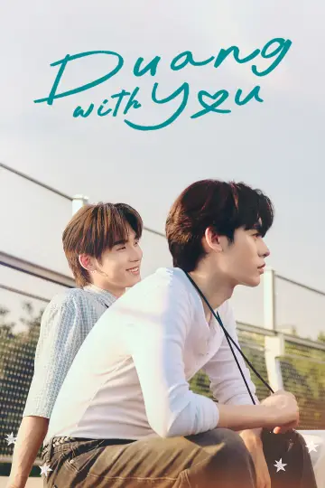 Poster к сериалу "Duang with You" #1341544