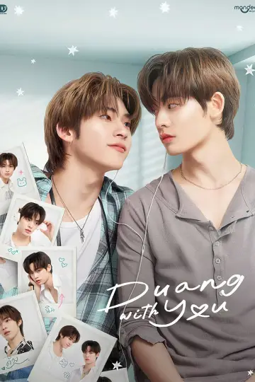 Poster к сериалу "Duang with You" #1341545