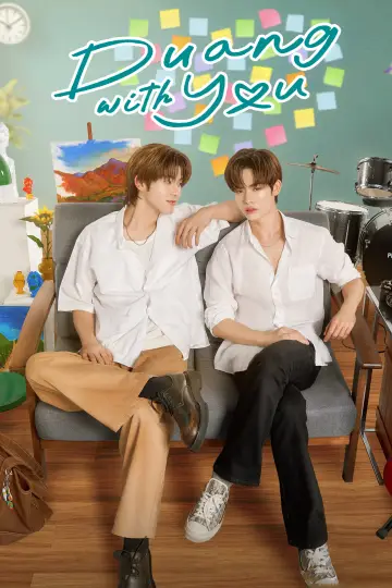 Poster к сериалу "Duang with You" #1341549