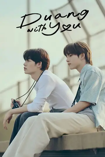 Poster к сериалу "Duang with You" #1341551