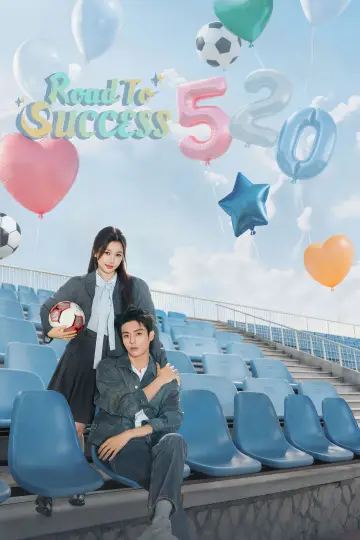 Poster for the TV series "Road to Success" #1410454