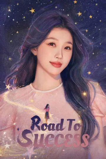 Poster for the TV series "Road to Success" #1410455