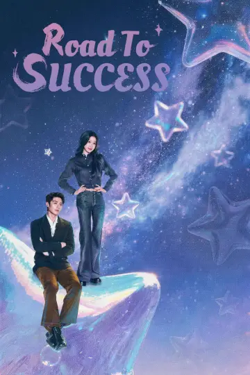 Poster for the TV series "Road to Success" #1410463
