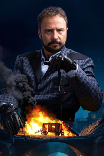 Taht El Ard poster