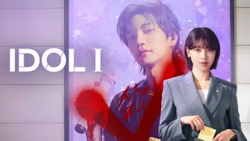 Backdrop for the TV series "Idol I" #1477093