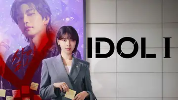 Backdrop for the TV series "Idol I" #1477103