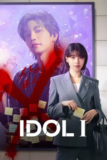 Idol I (2025)