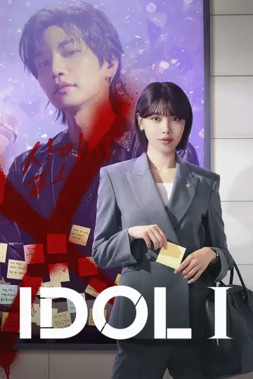 Poster for the TV series "Idol I" #1477116