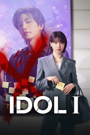 Poster for the TV series "Idol I" #1477121
