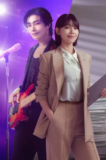 Poster for the TV series "Idol I" #1477123