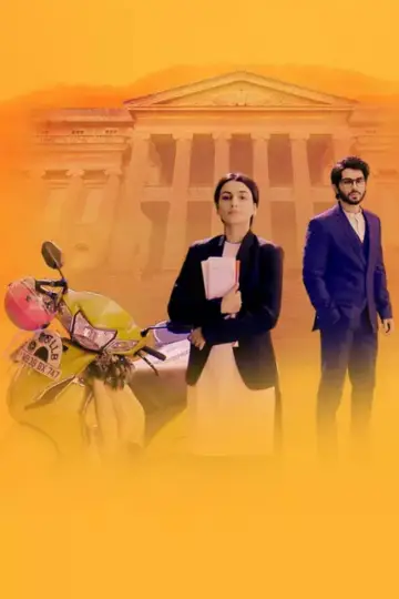Poster for the TV series "Geeta LLB" #1587093