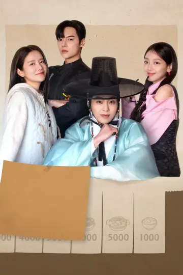 Poster for the TV series "Heo