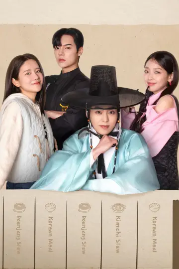Poster for the TV series "Heo