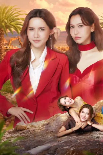 Poster for the TV series "The Fire" #1534801