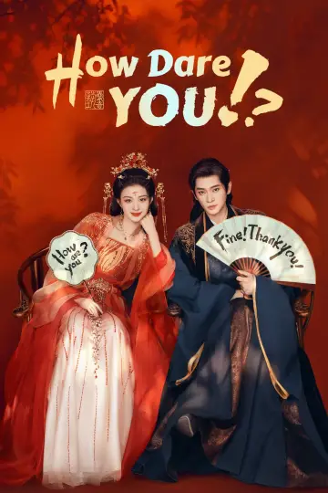 Poster for the TV series "How Dare You!?" #1406047